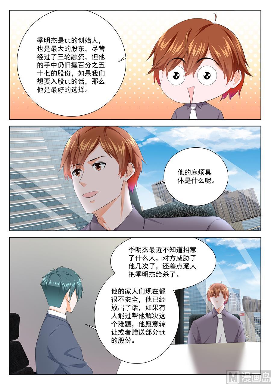让人惋惜的艳福5