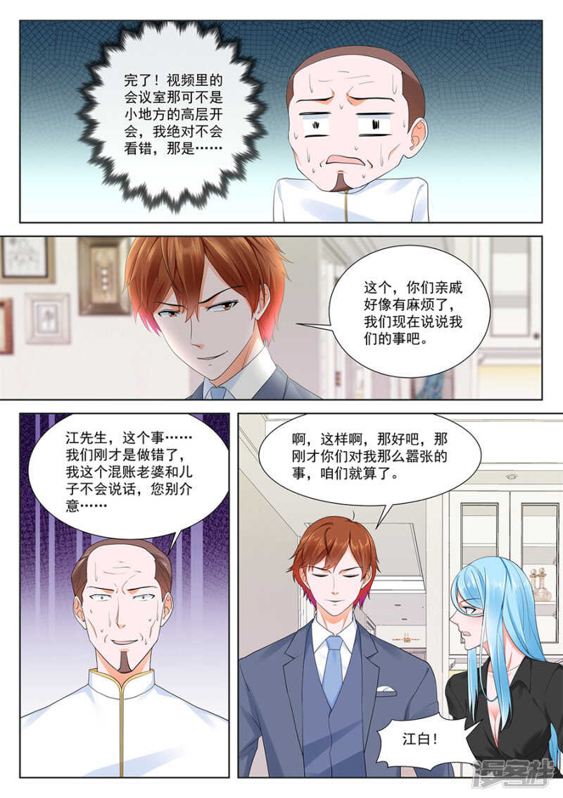 你们什么时候结婚5