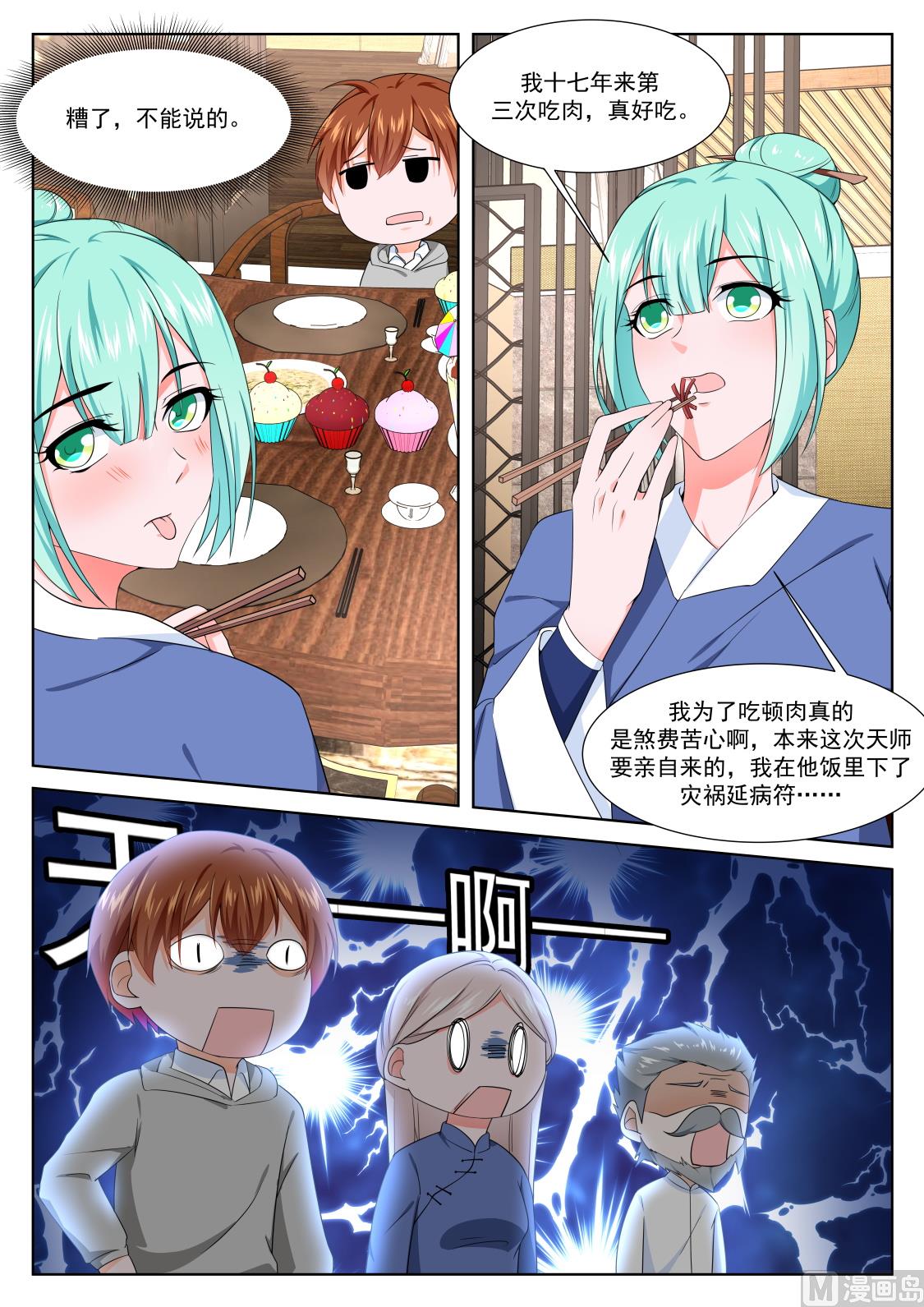 渔翁蹲点4