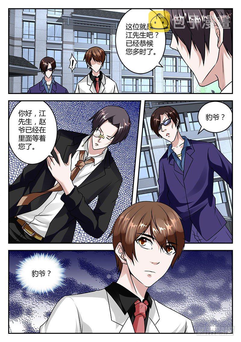 翘辣女警花11