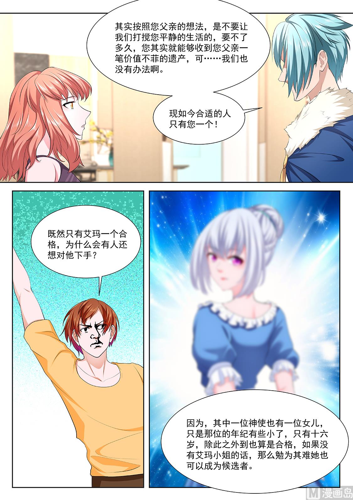 教堂热6