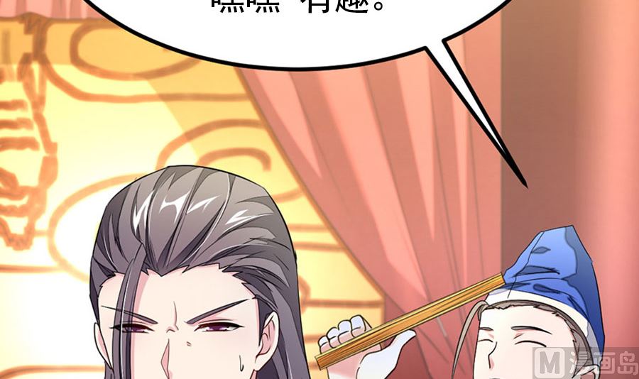 趁火打劫33
