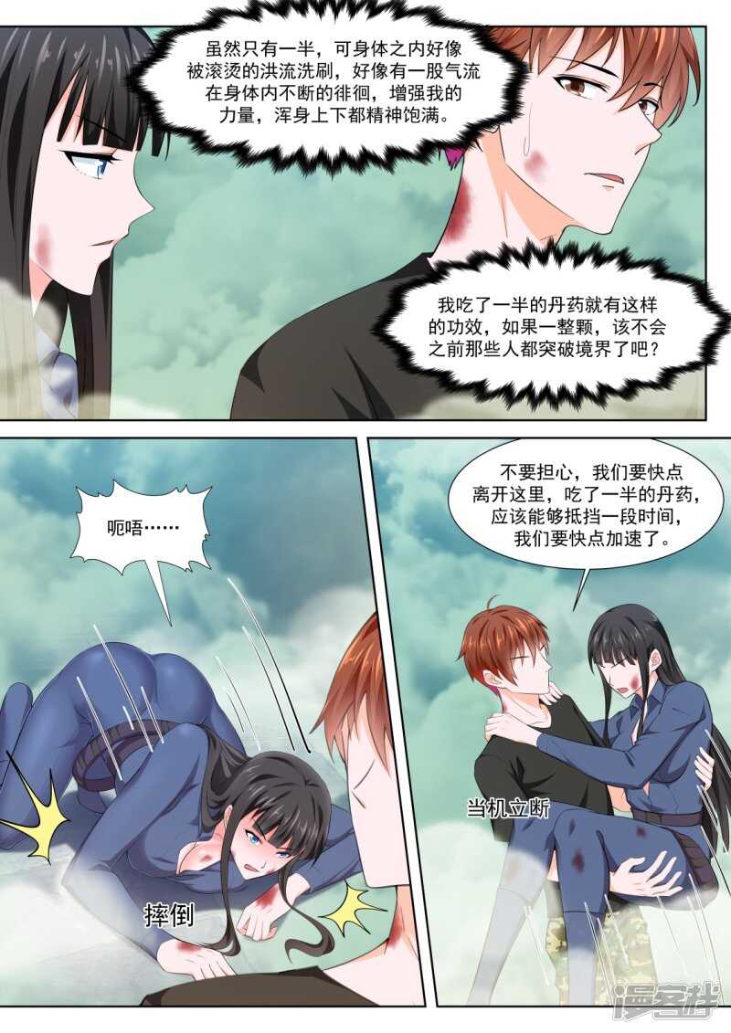 老子过了12