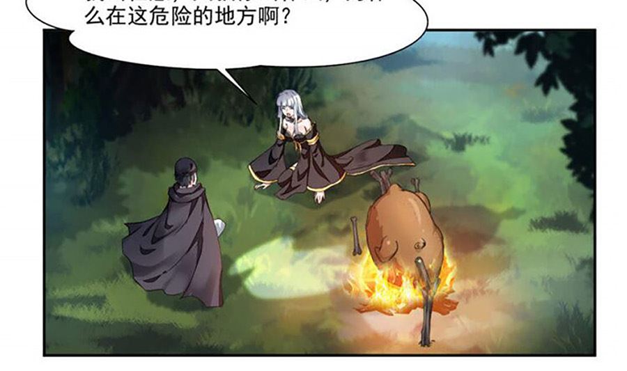 跟老娘抢女人？！16