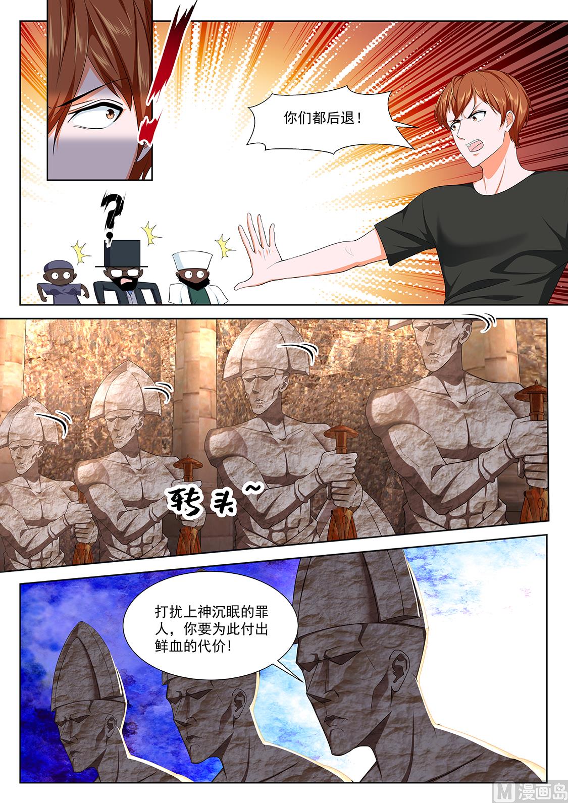 撒旦阴影3