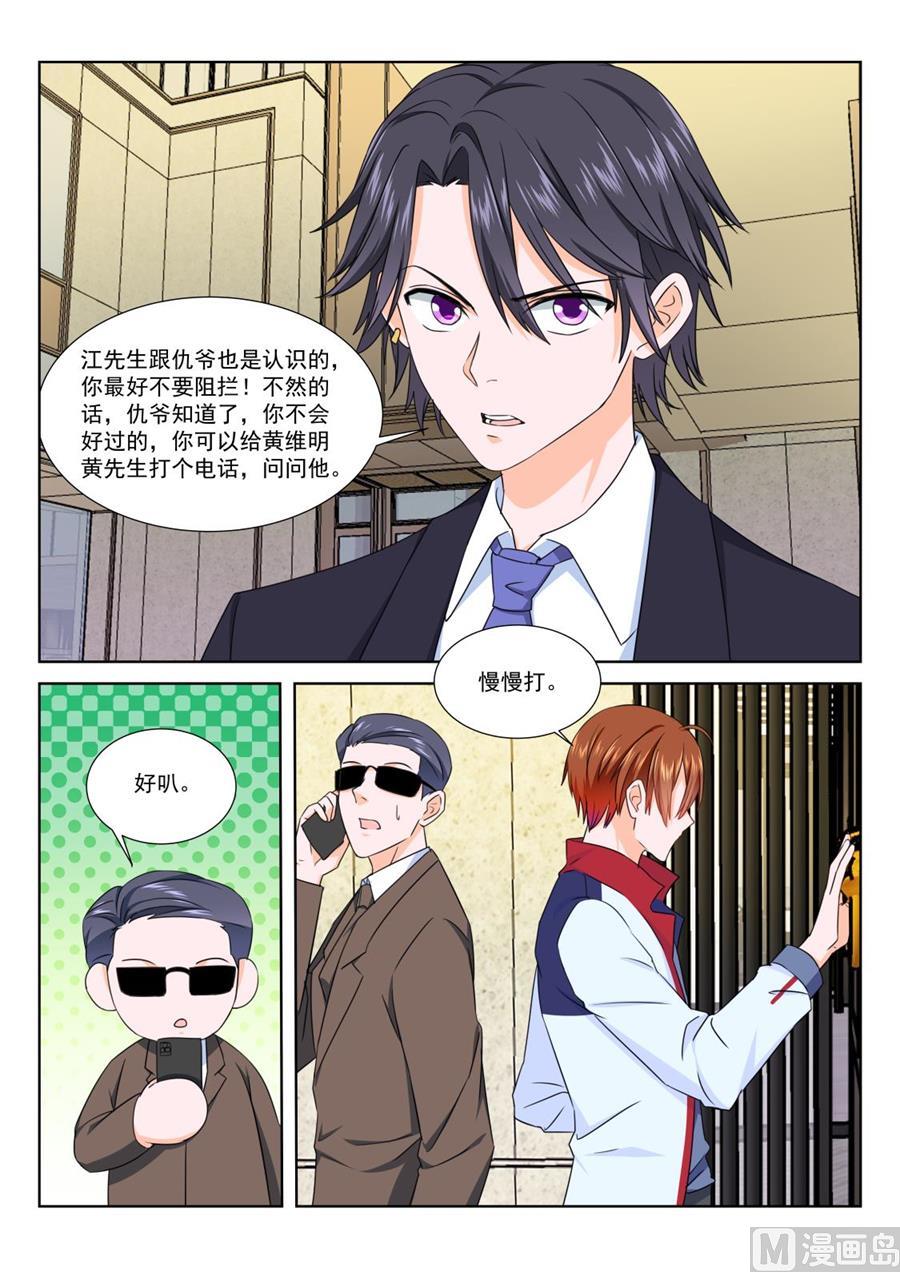 不堪入目4