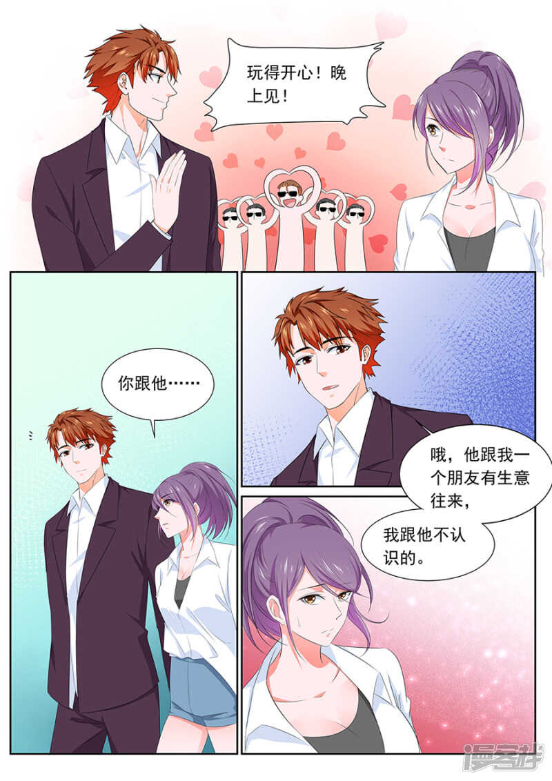 保护美女空姐7