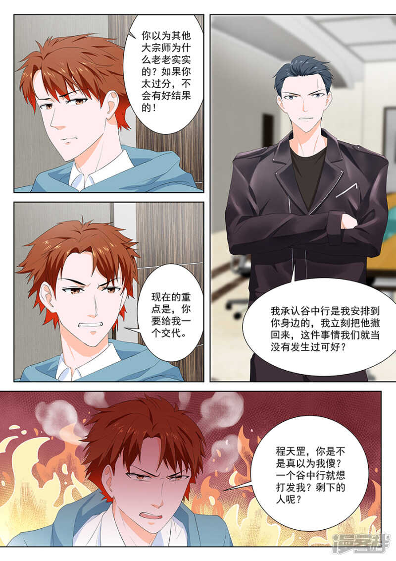 惊闻神组7