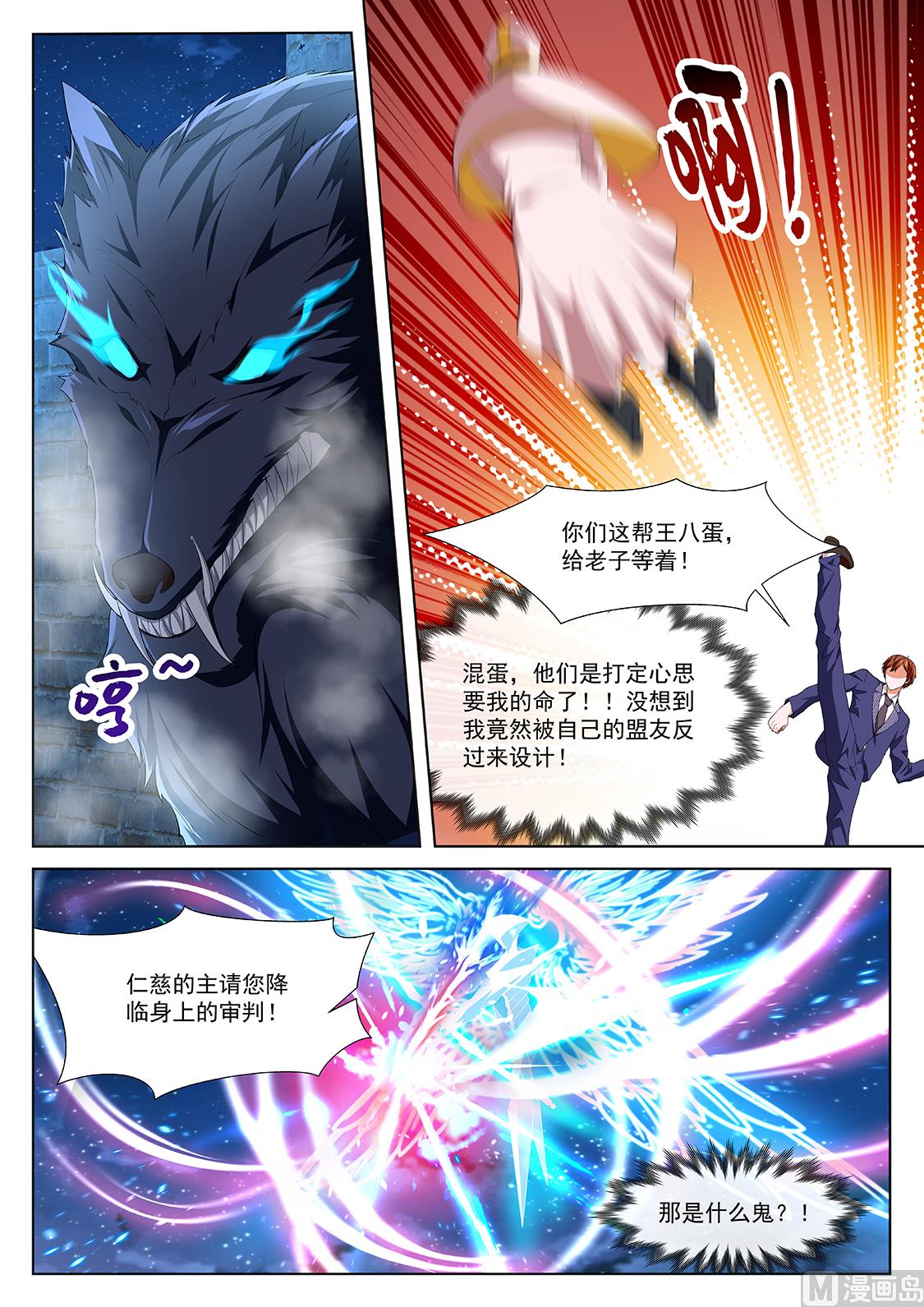 被人捡到了6