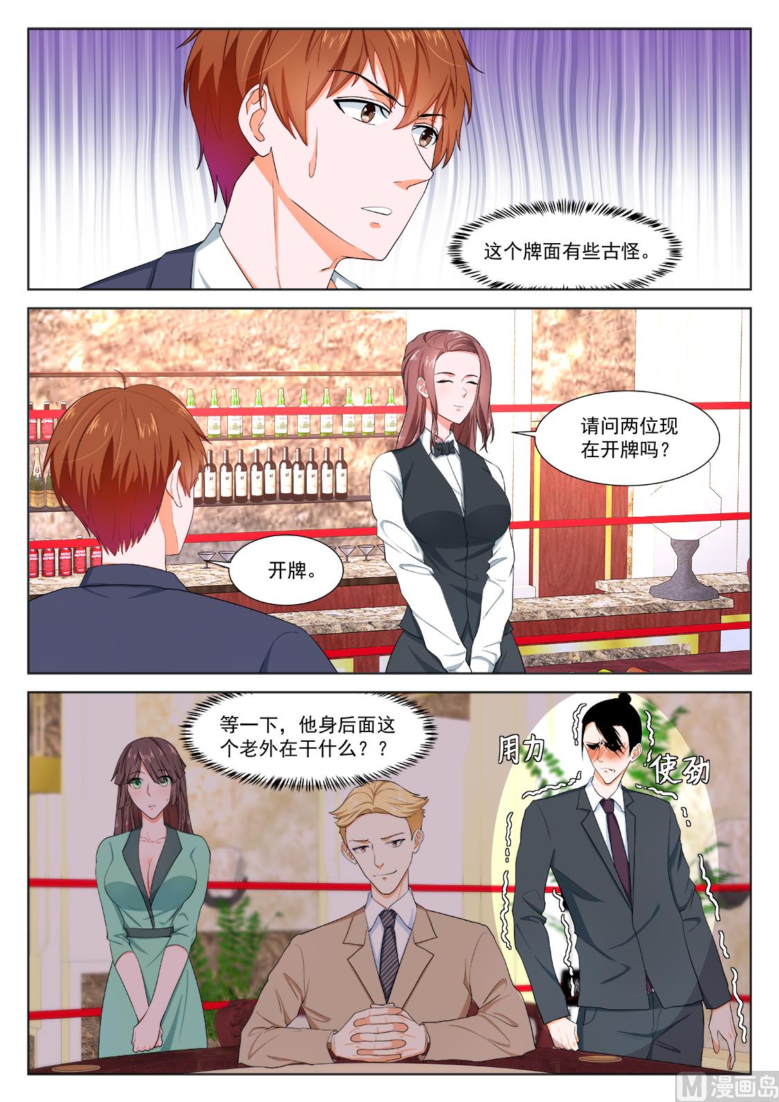 公司福利2