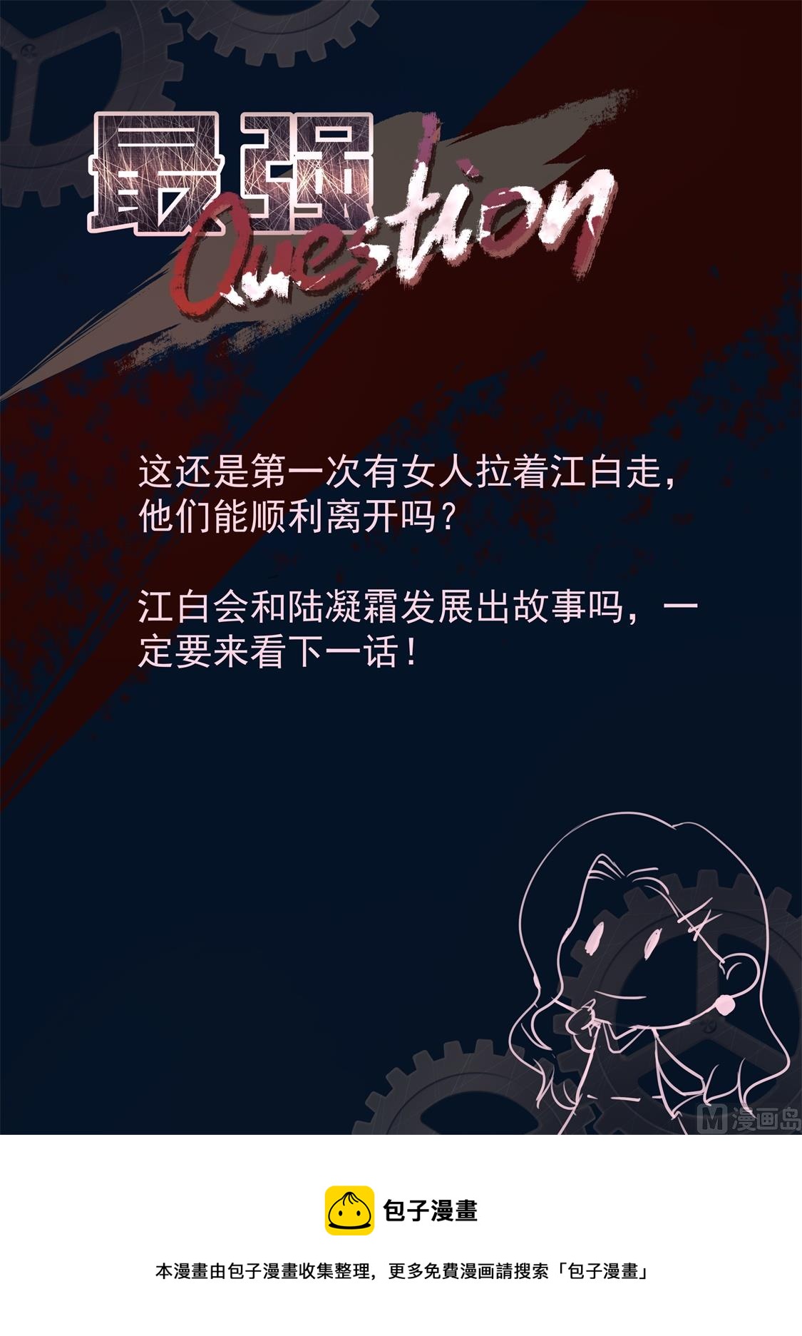 成了她的男友13