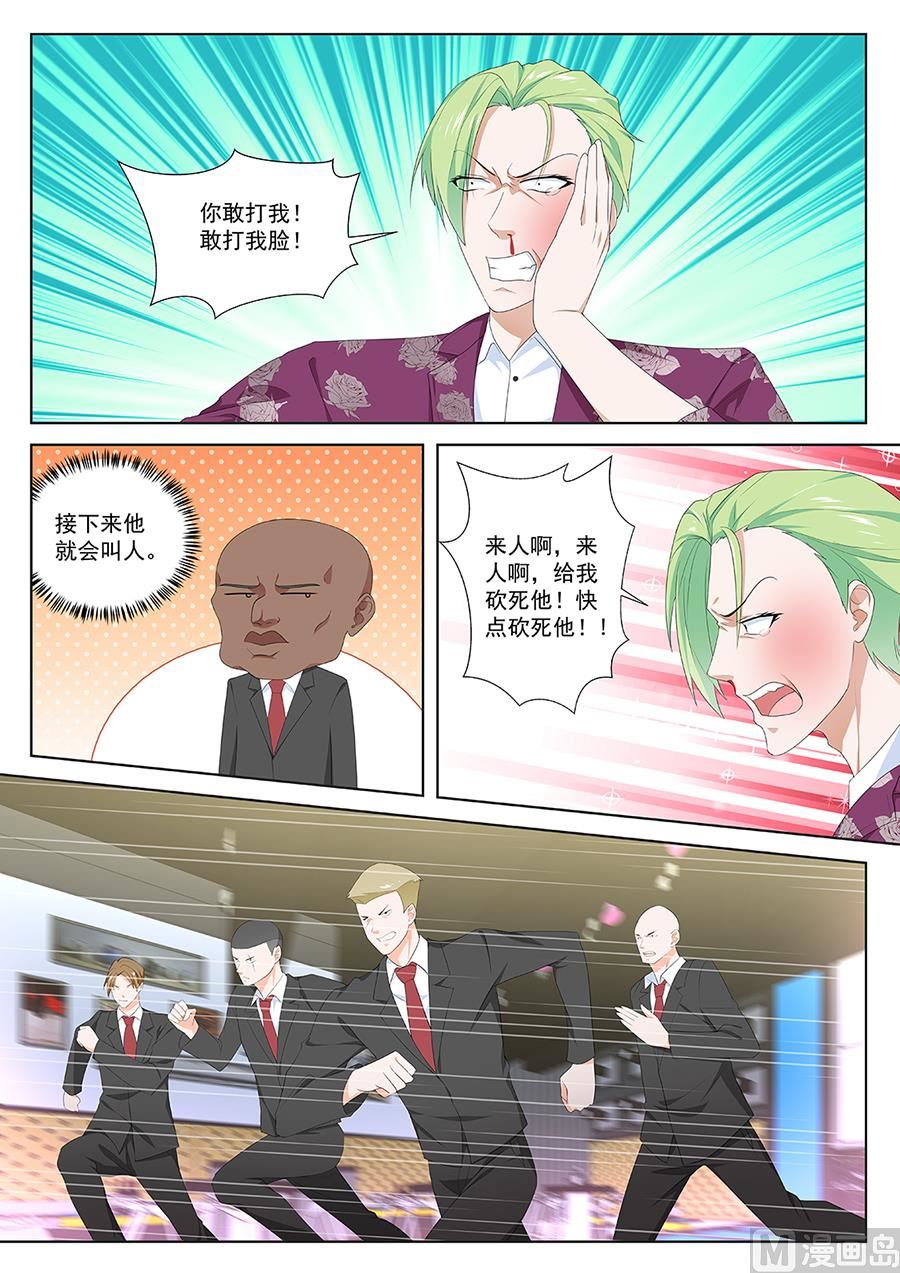 调和2
