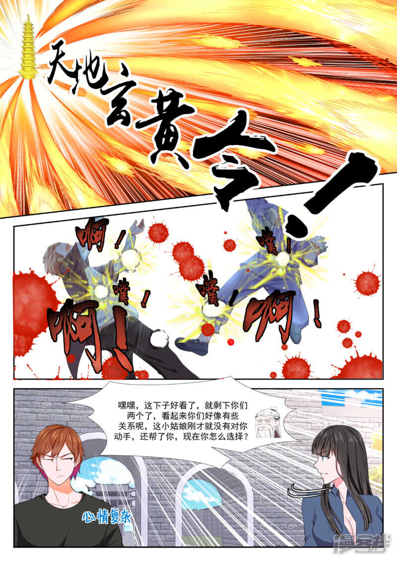 老子过了6
