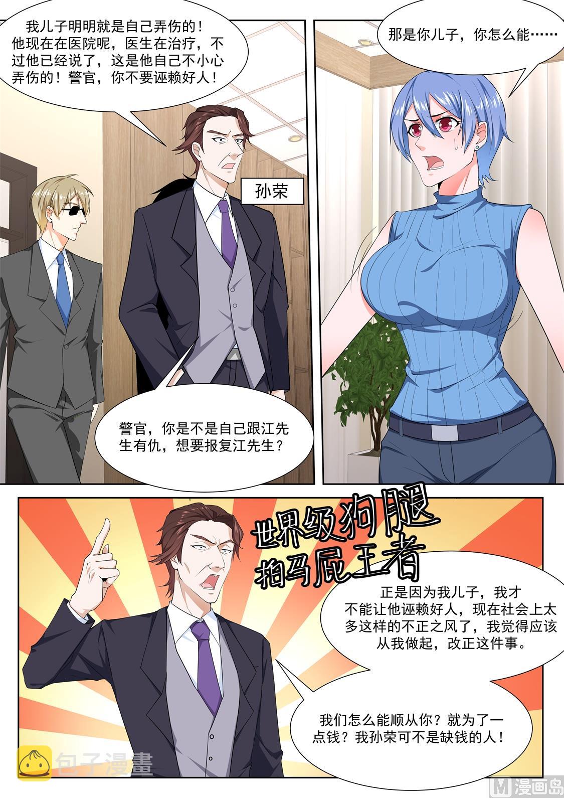 想做姚岚的位子1