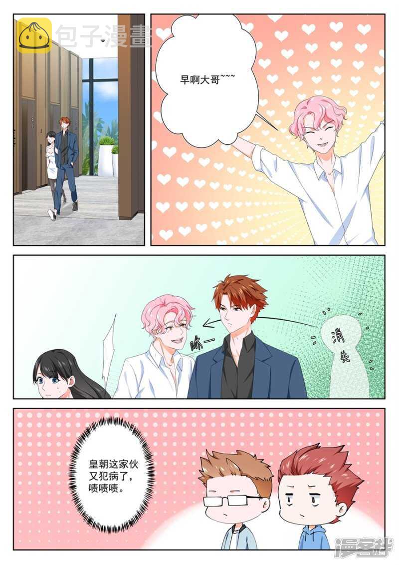 一边泡澡一边处理你5