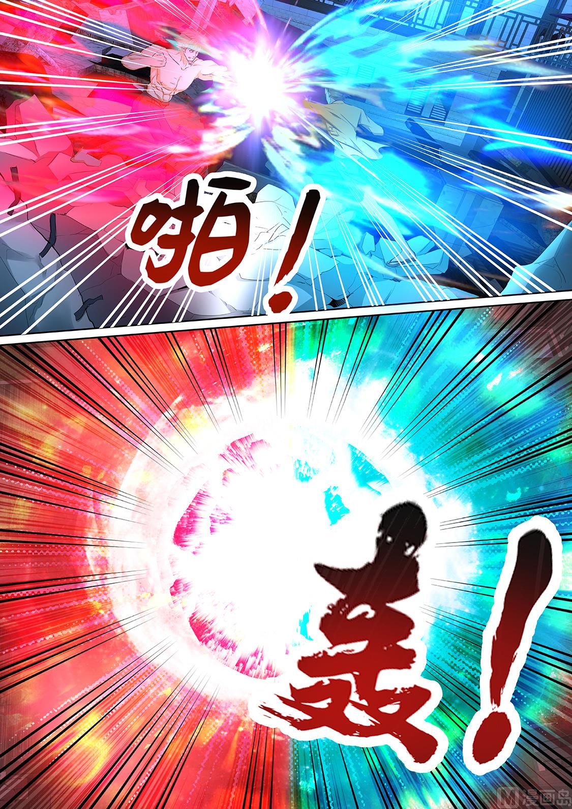 师兄？！4