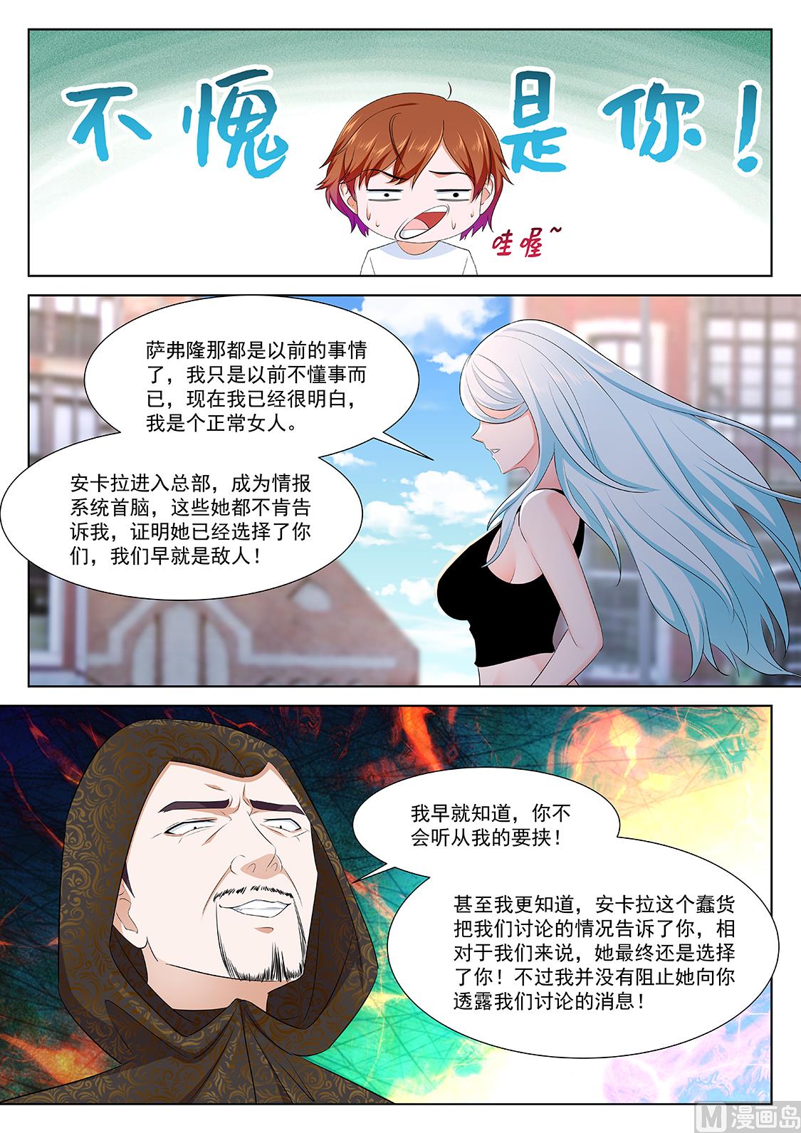 姚岚的女人5