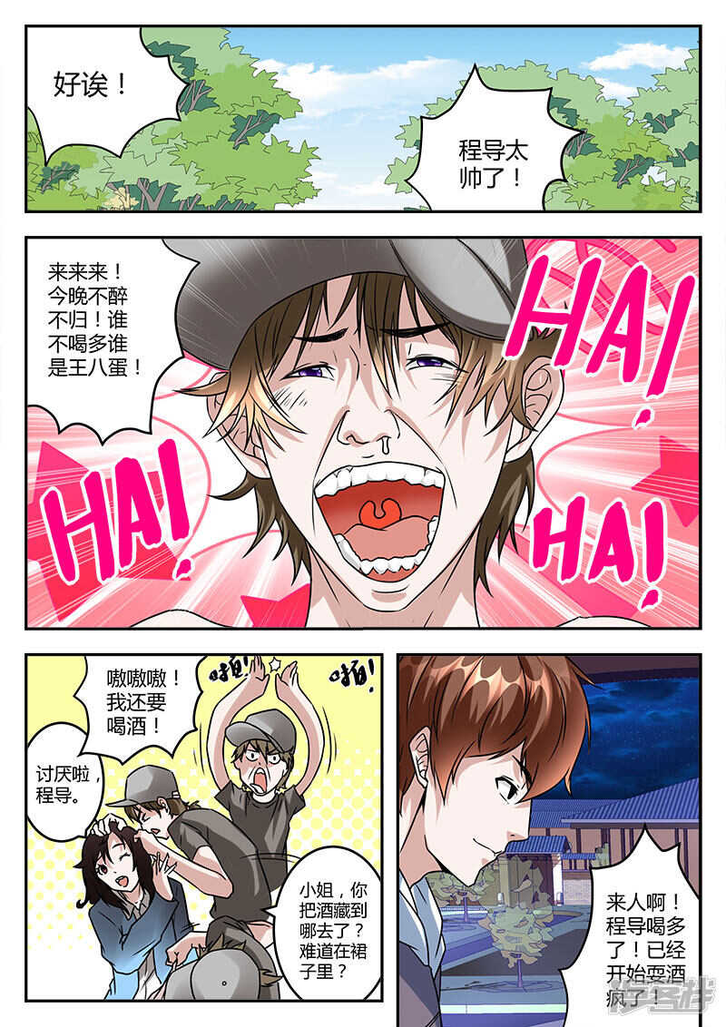 哭泣的美少女3