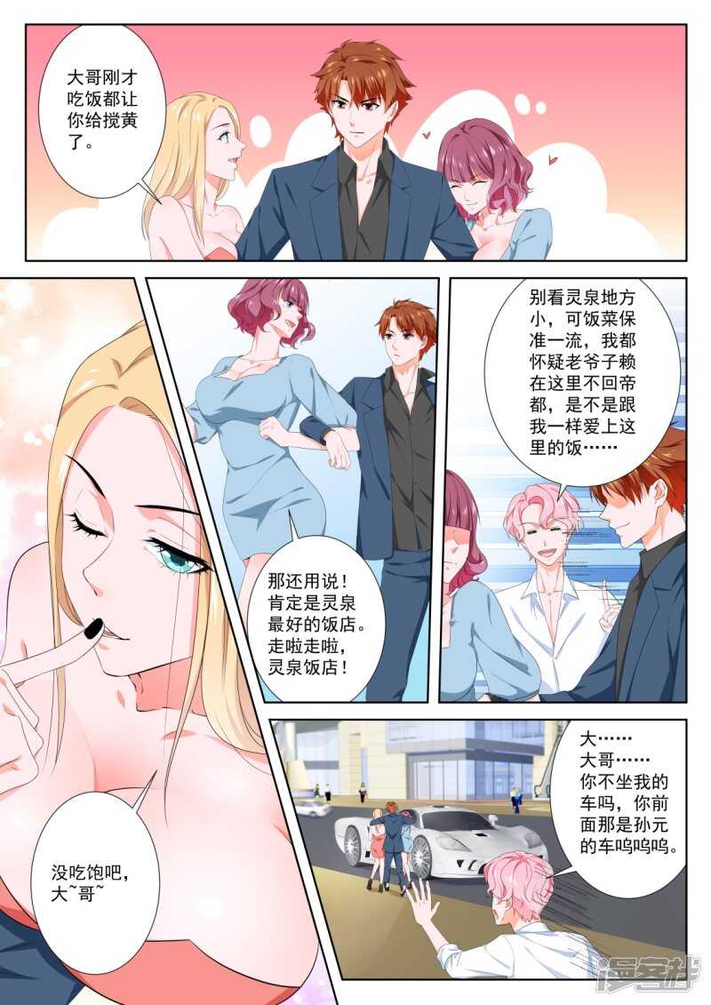 使不得啊宝贝5