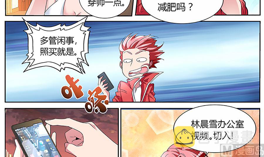灵光一现17