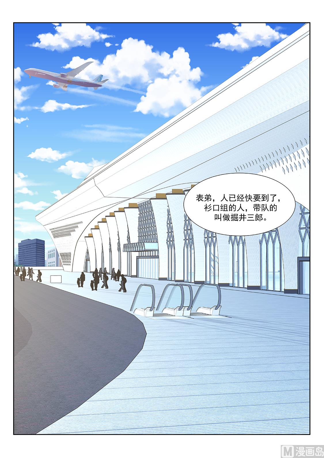 视频窥探4