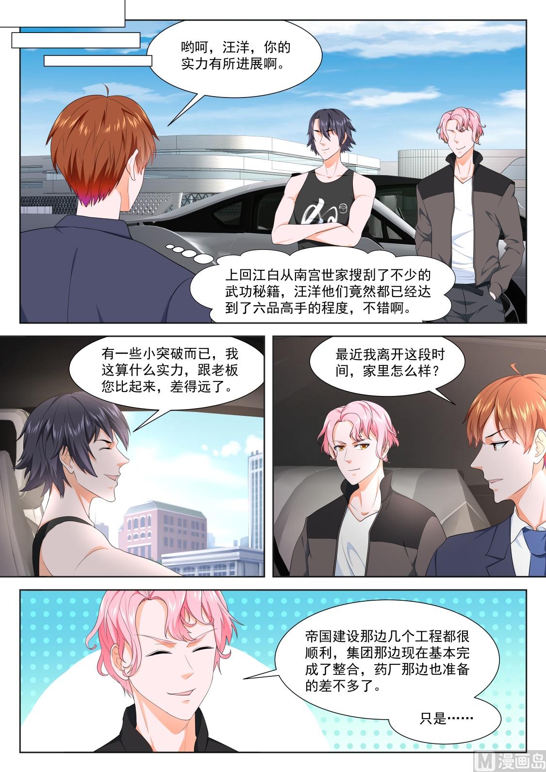 大飞机12