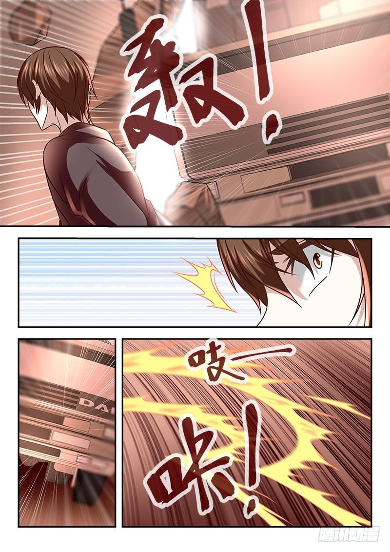 我竟然挂了？10