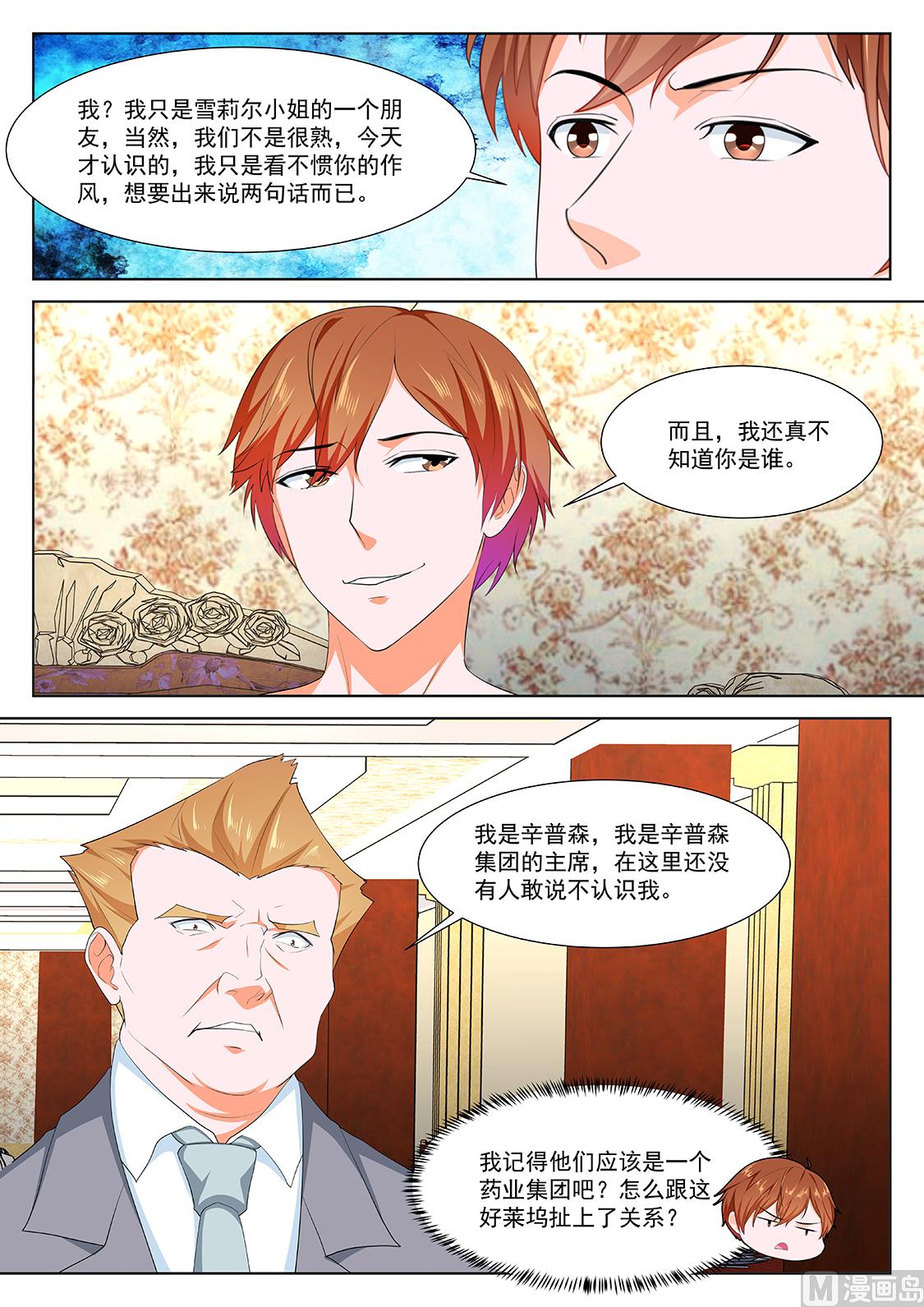 辛普森10