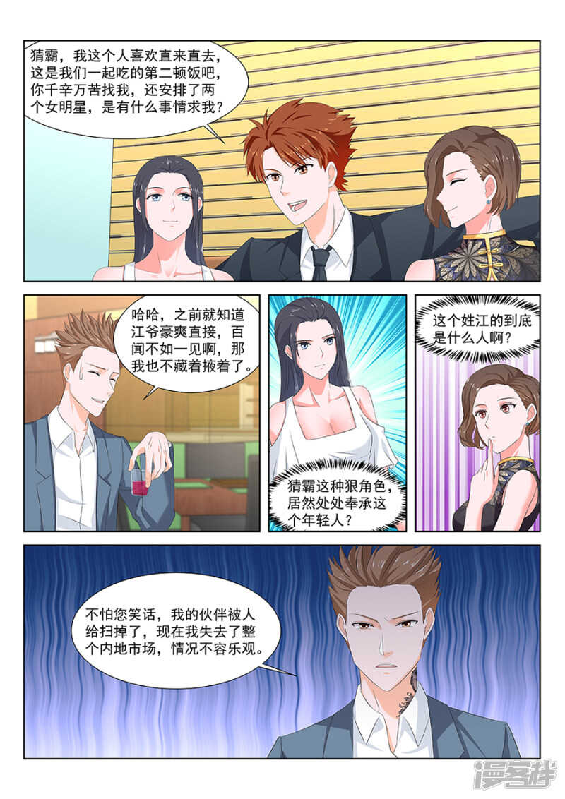 一手一个女明星10