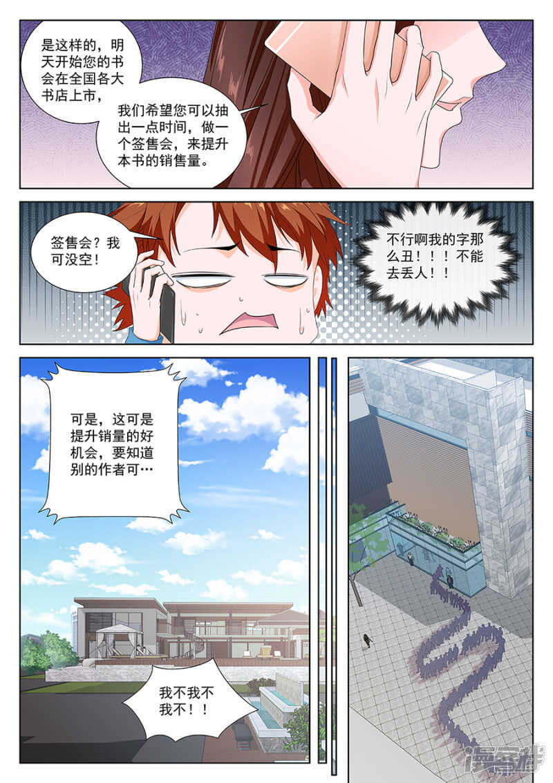都是为了老婆准备的5