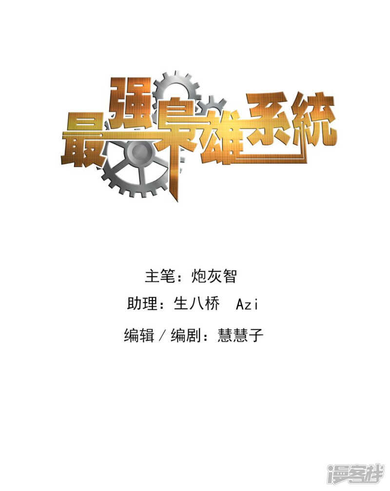 江白被安排了0