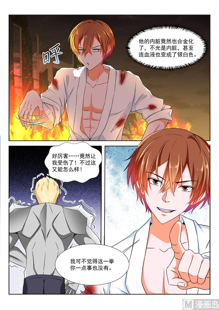 是你爸爸吗9