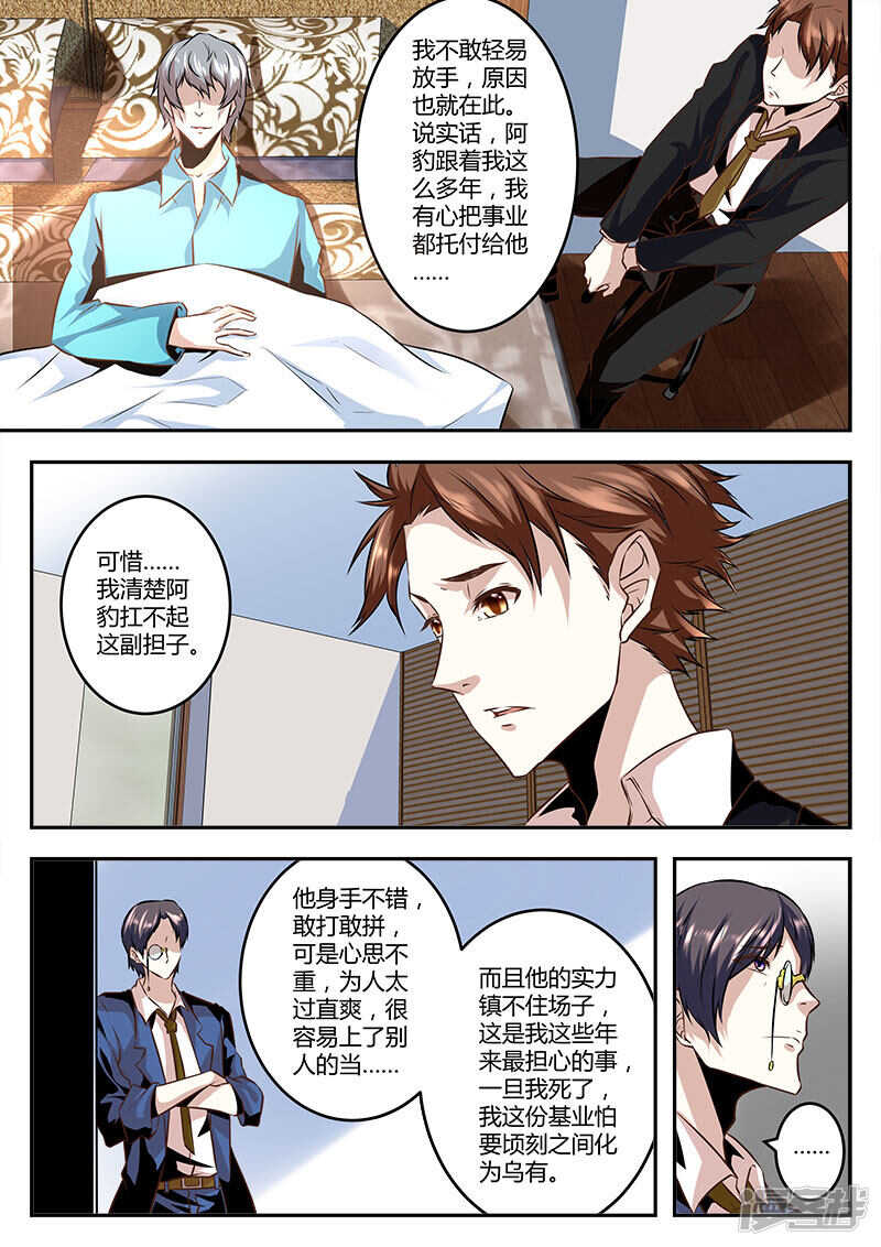 赵爷之女！6