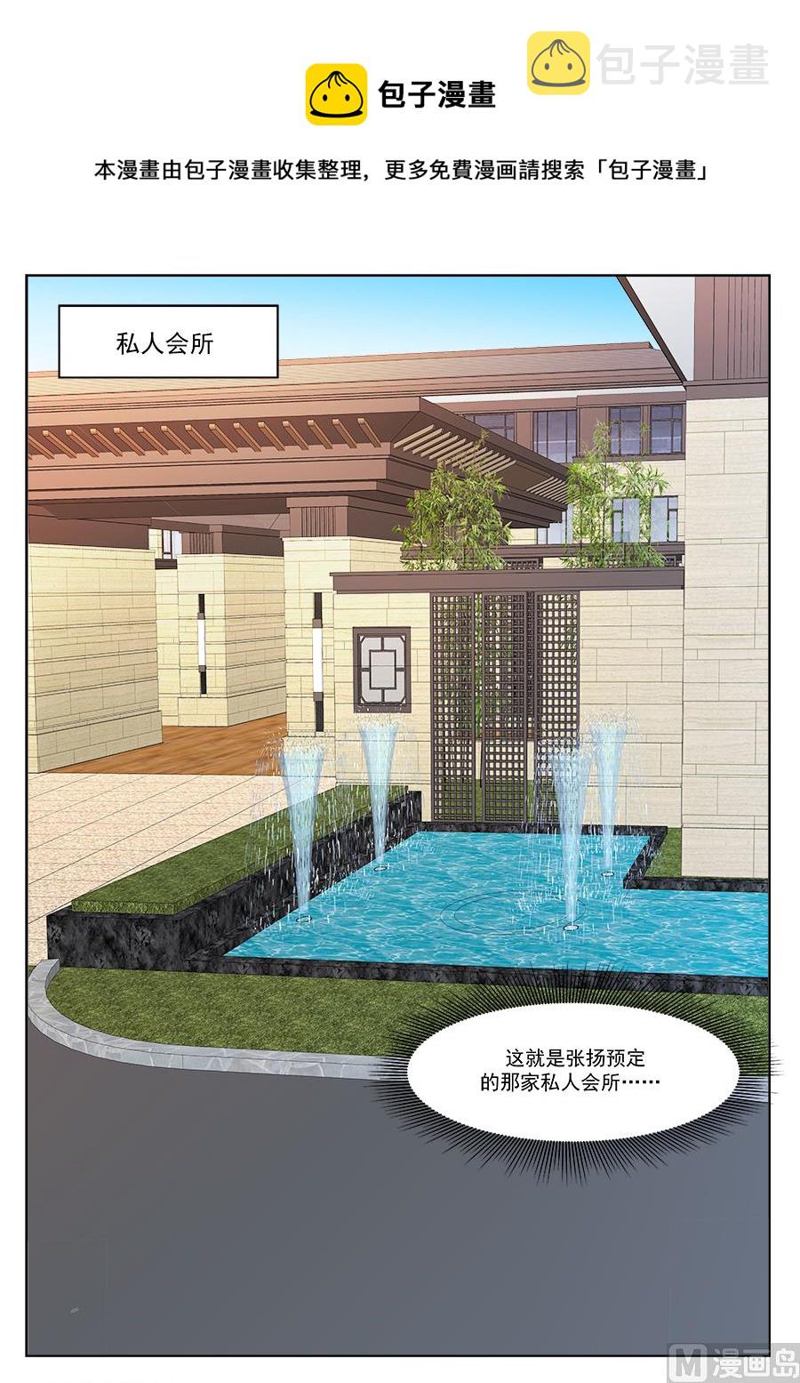 枭首7