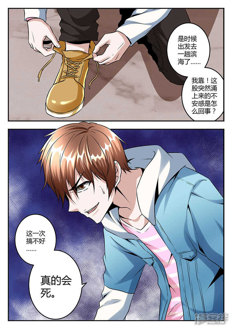 深夜被美女偷袭11