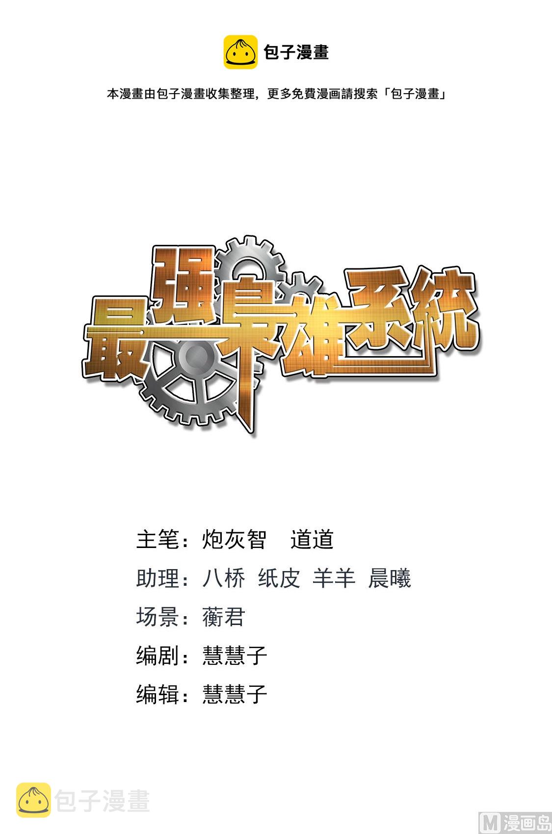 想做姚岚的位子0