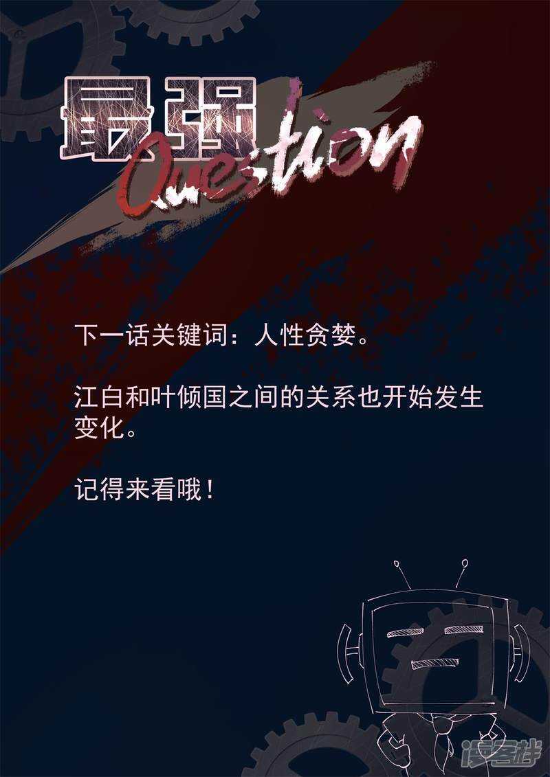 老子过了14