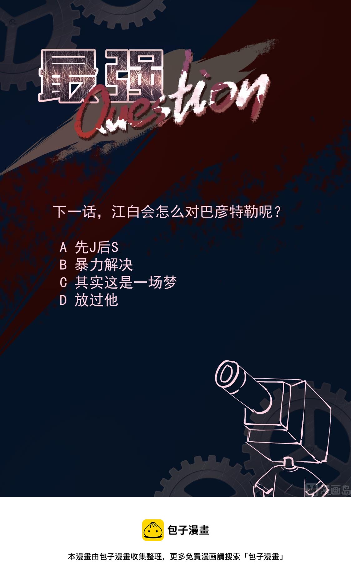 巴彦特勒14