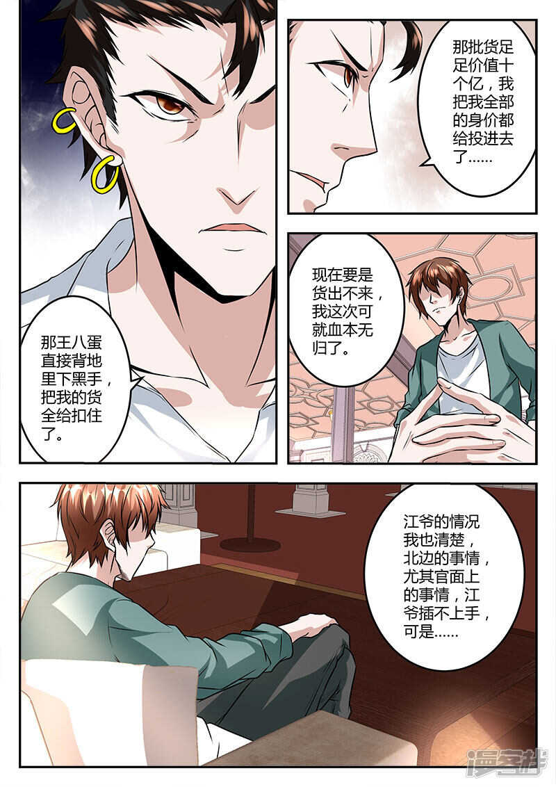 河北之雄！4