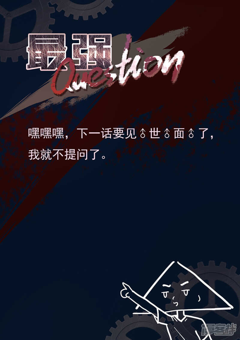 我被调戏了！9