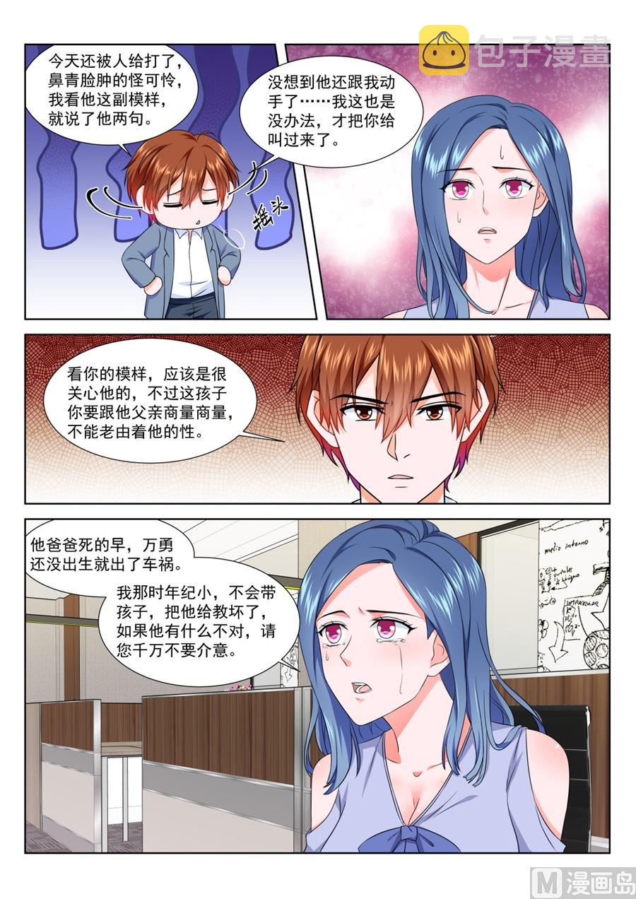 祝欣欣Vs夏依依4