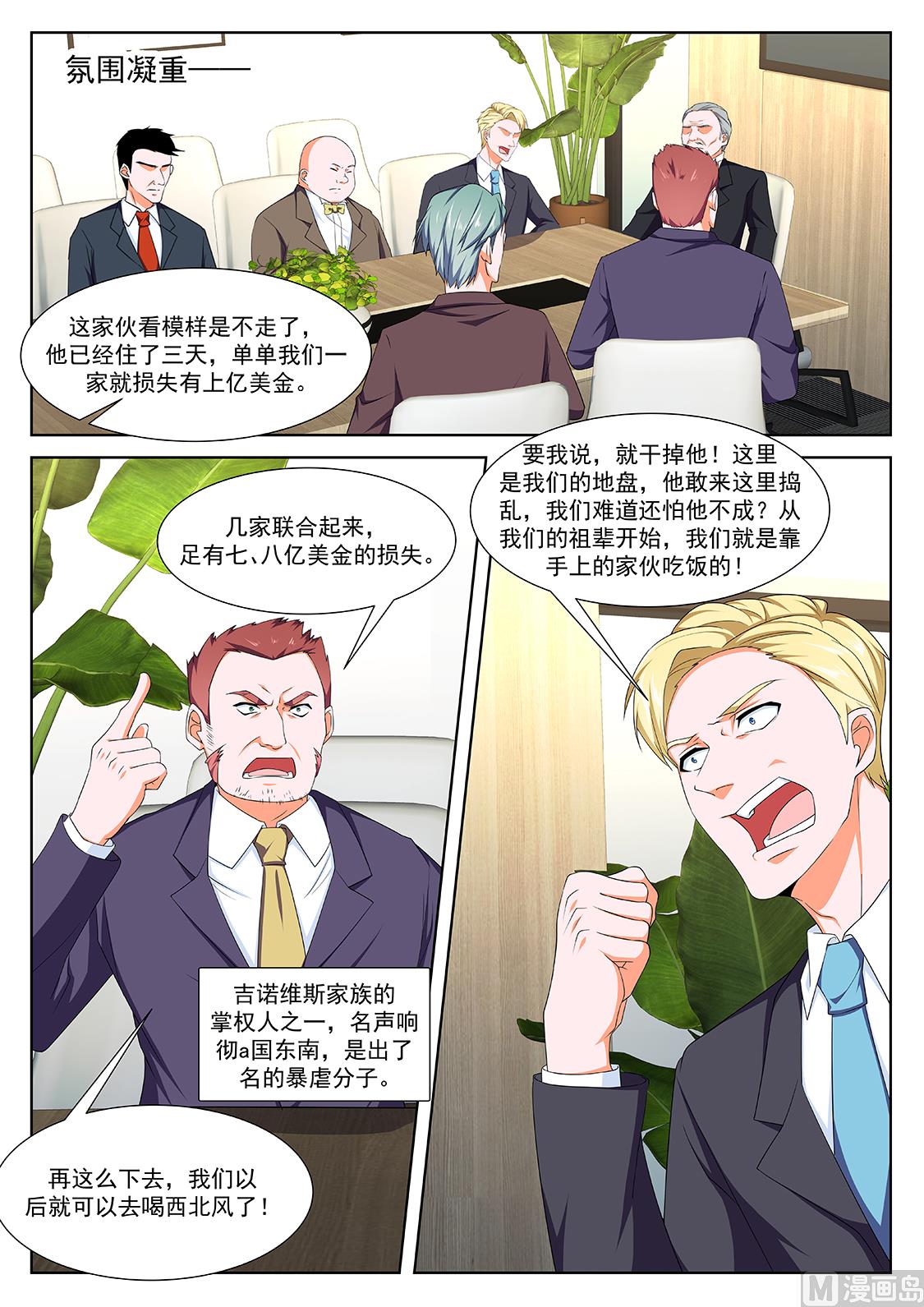 赵无极的女儿2