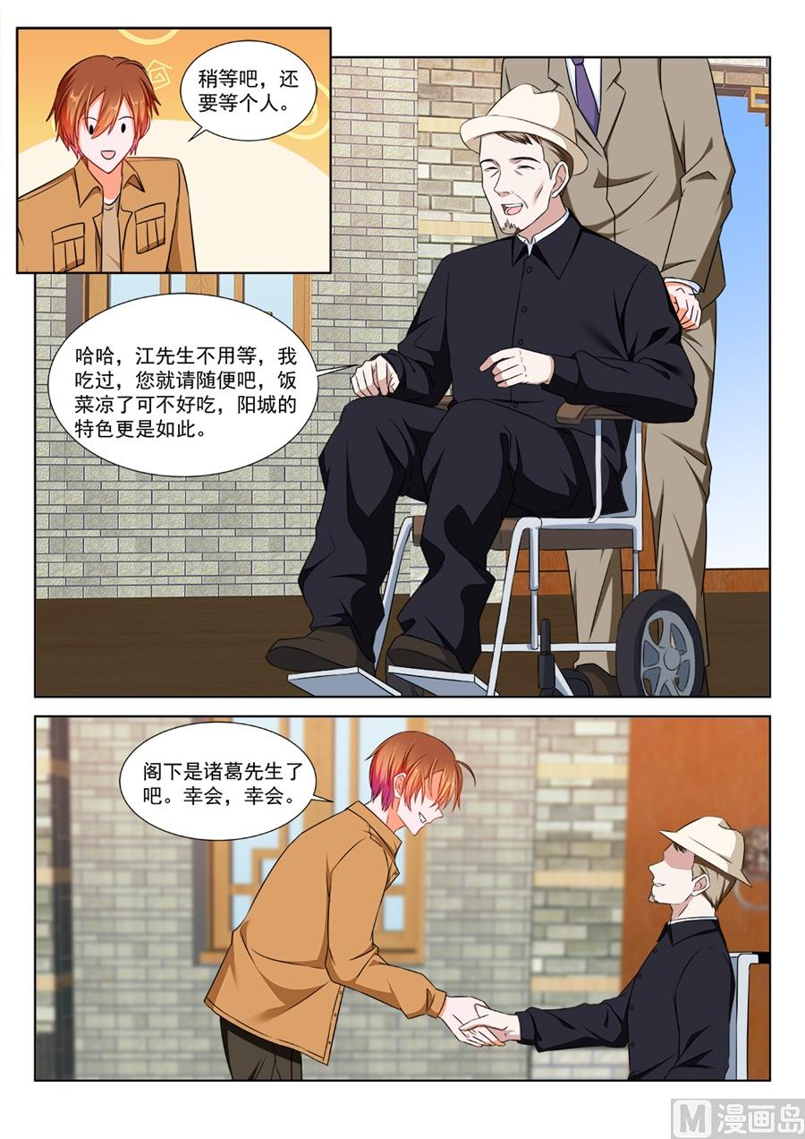 又是一个被绿的人10