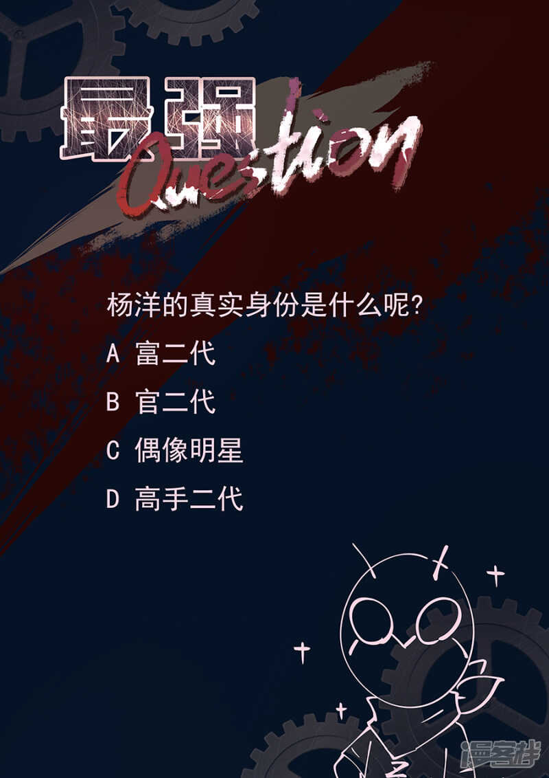 和教授恋爱超有情趣10