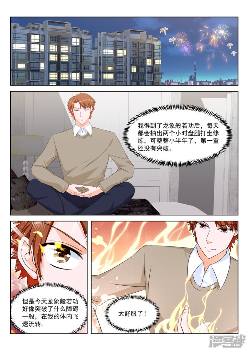 以绿治绿9