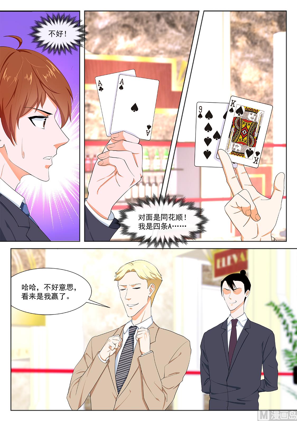 公司福利3