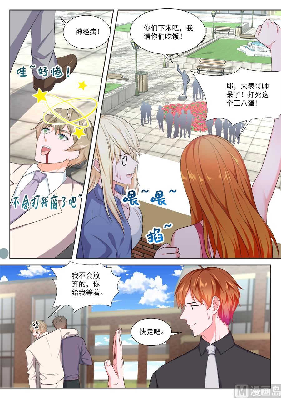被迫签字4