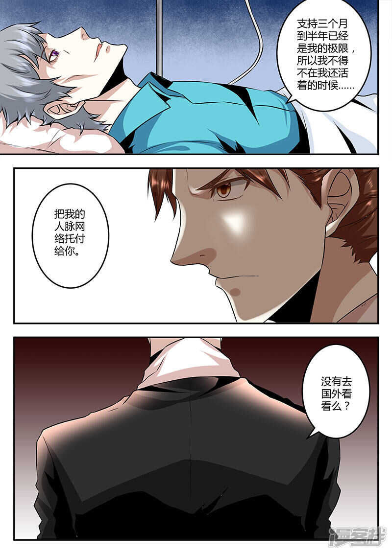 赵爷之女！4