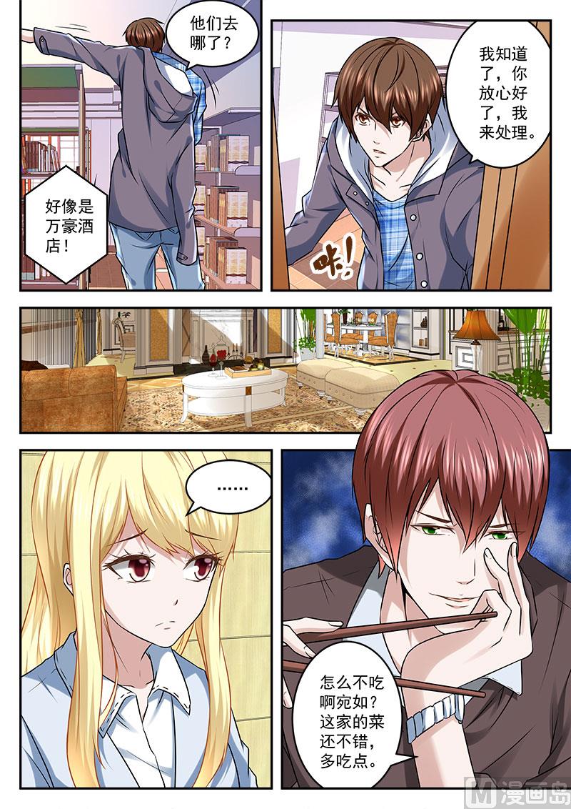 不放人3