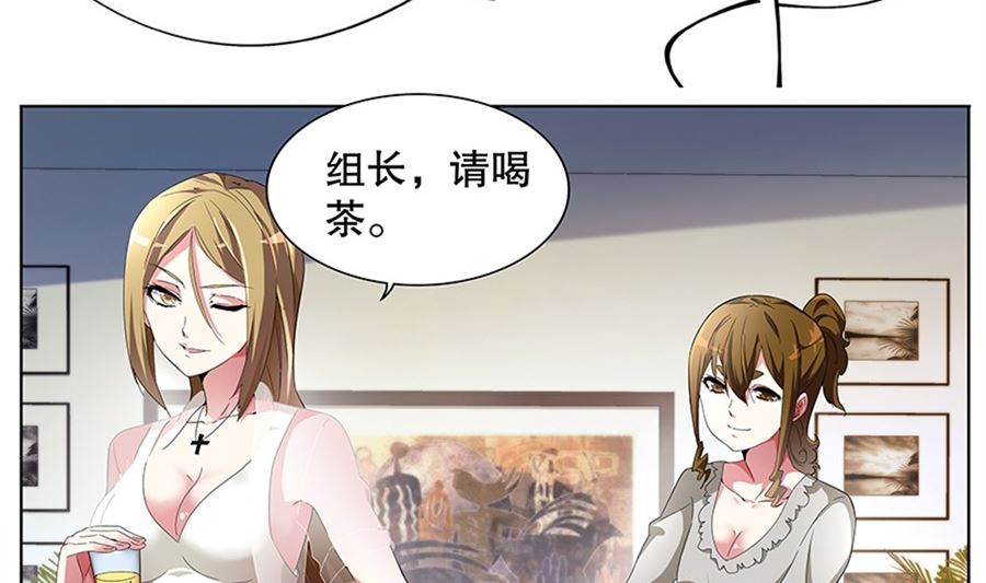 万勇撞见了我和万莹莹14
